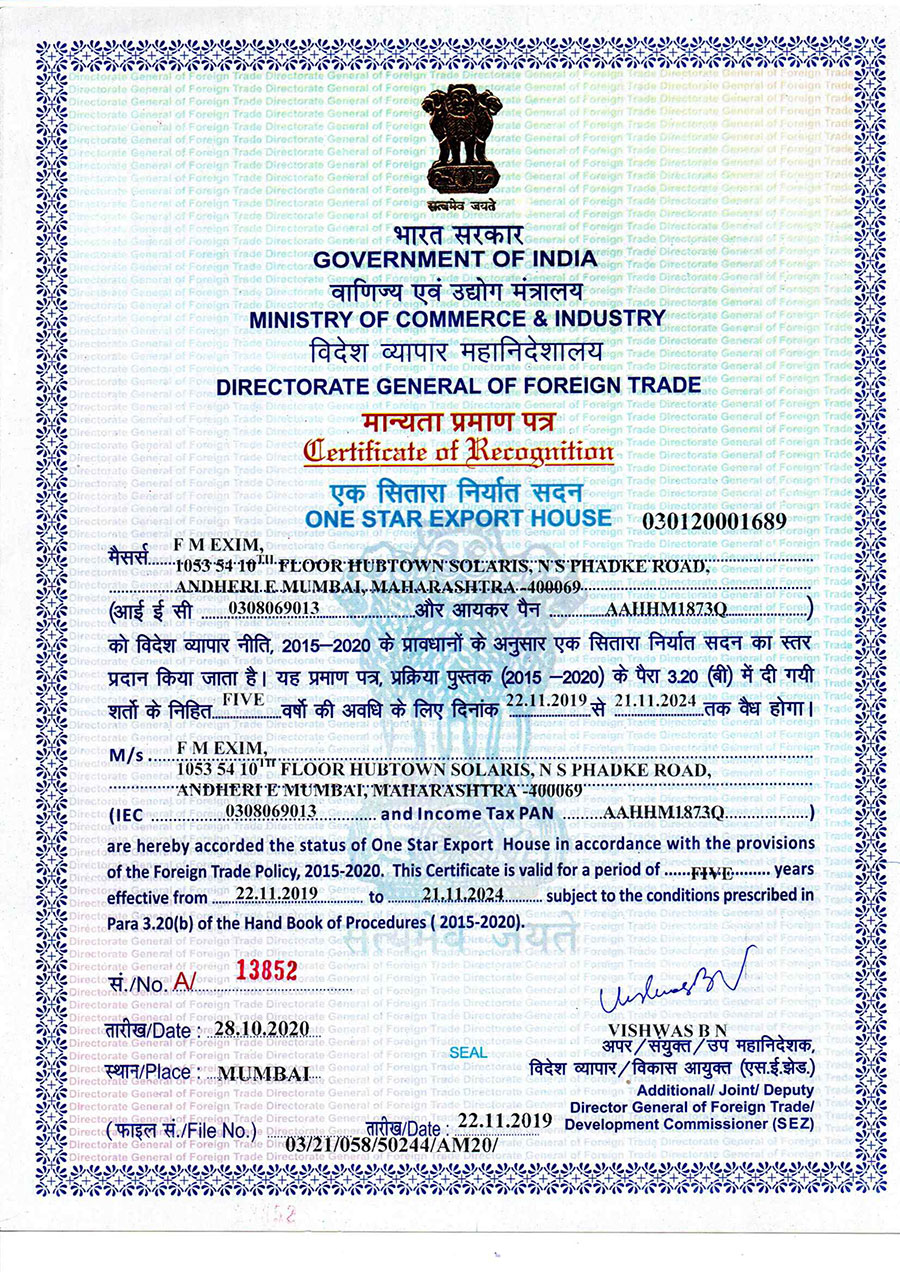 Star Exporter Certificate